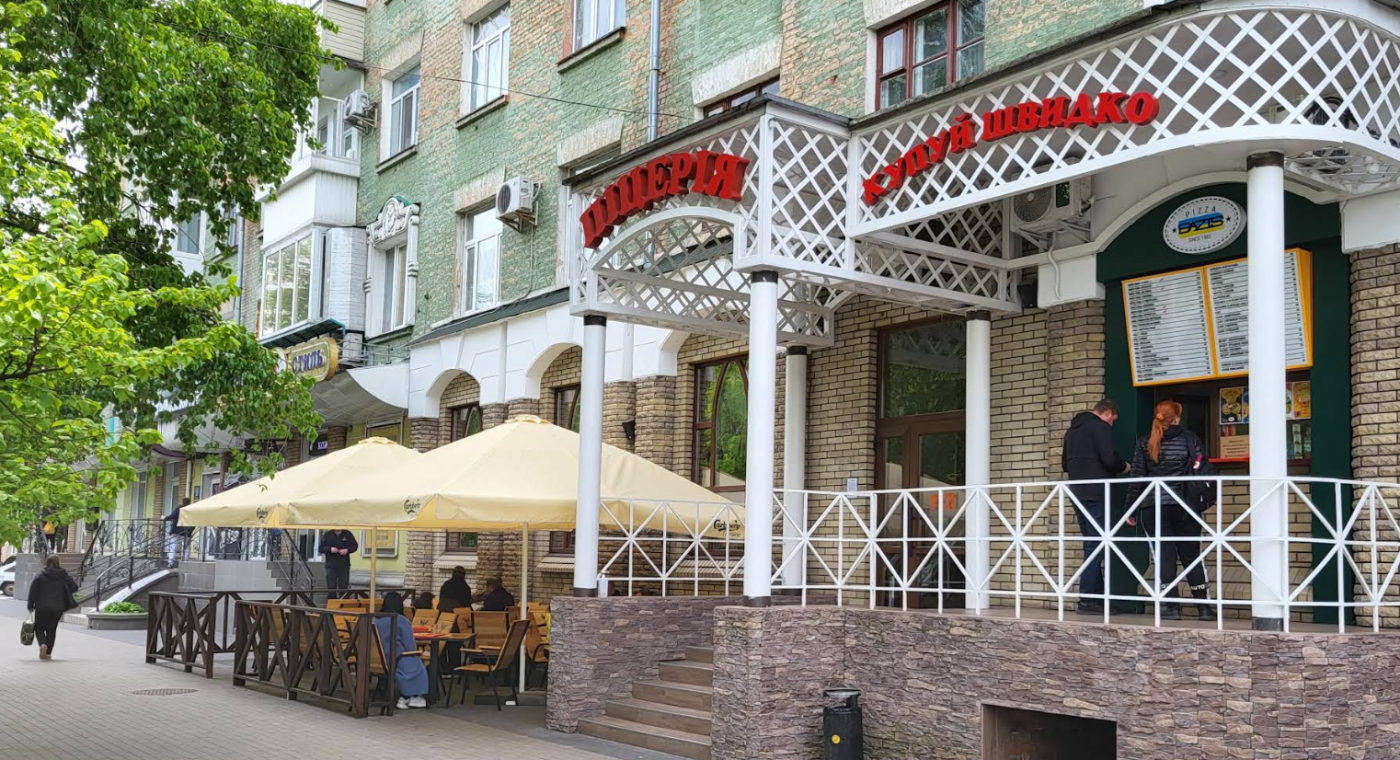 Bazys Pizzeria №1