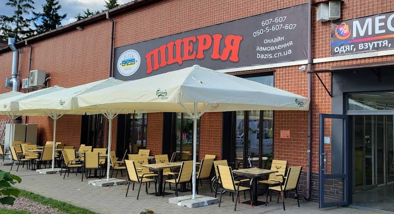 Піцерія Базис №9