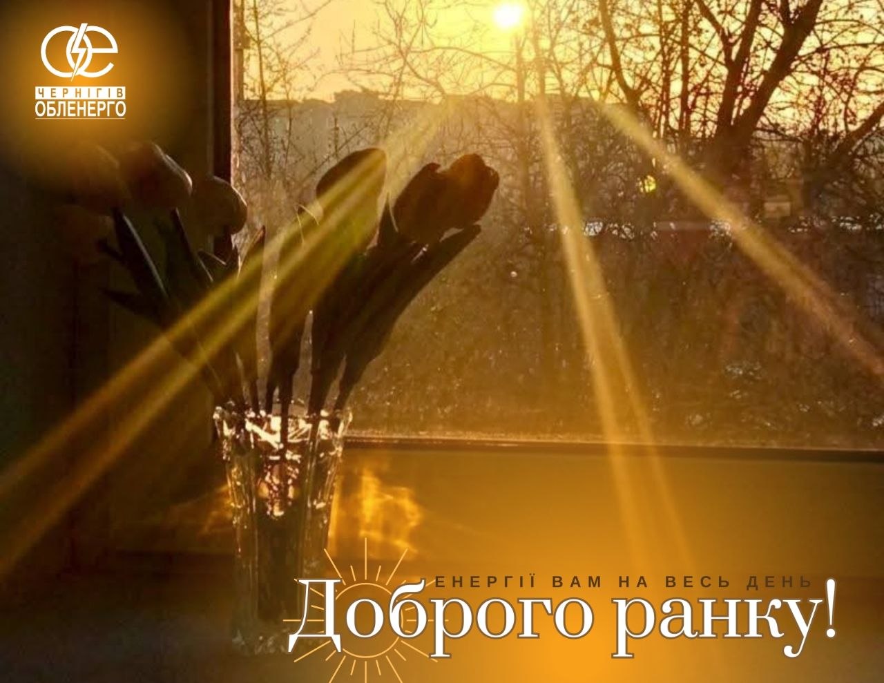 'Earth Hour': Energy Experts Warn Against Mass Simultaneous Blackouts