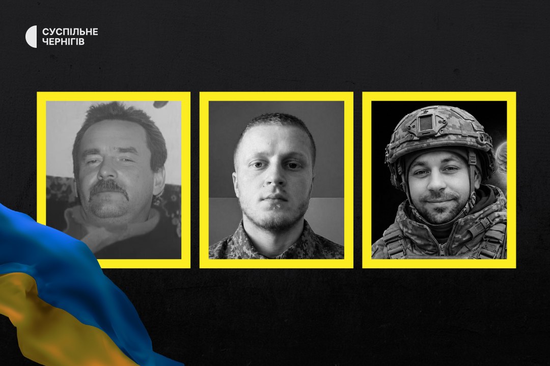 Chernihiv Oblast Bids Farewell to Three Fallen Defenders