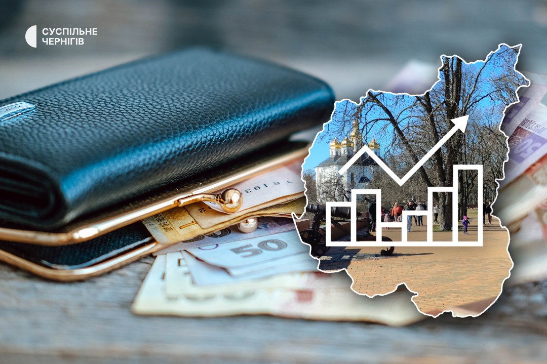 Wages in Chernihiv Oblast Rose by More Than 25% in March 2026 Compared to Last Year