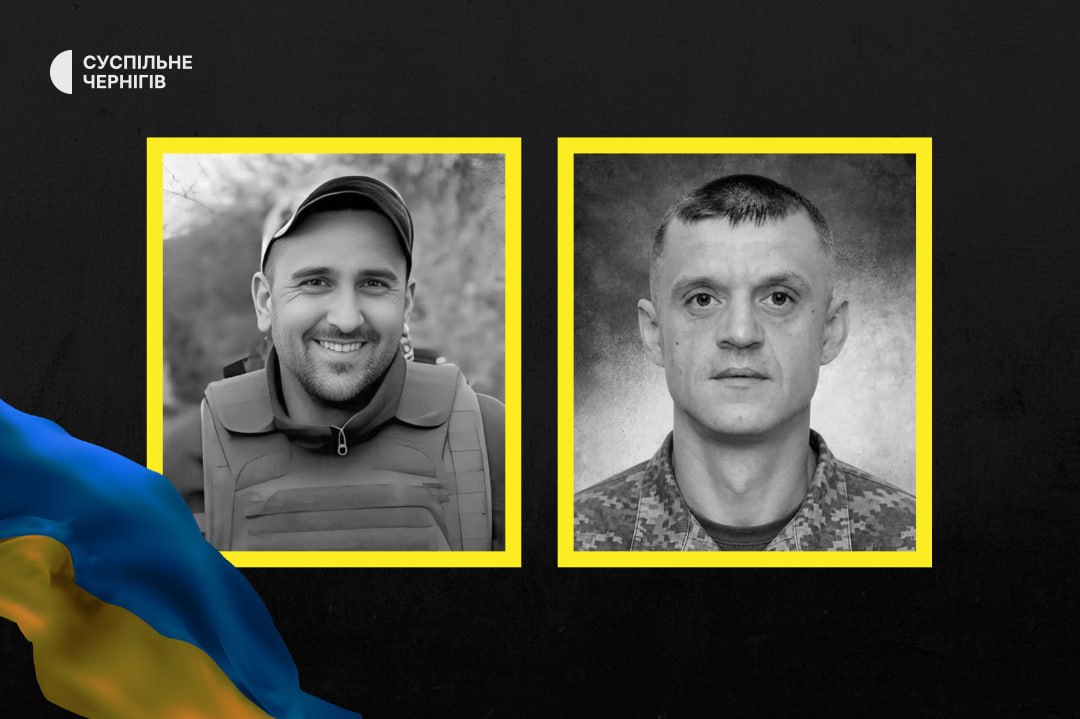 На Чернігівщині попрощалися з бійцями Олексієм Зінченком та Тарасом Черненком