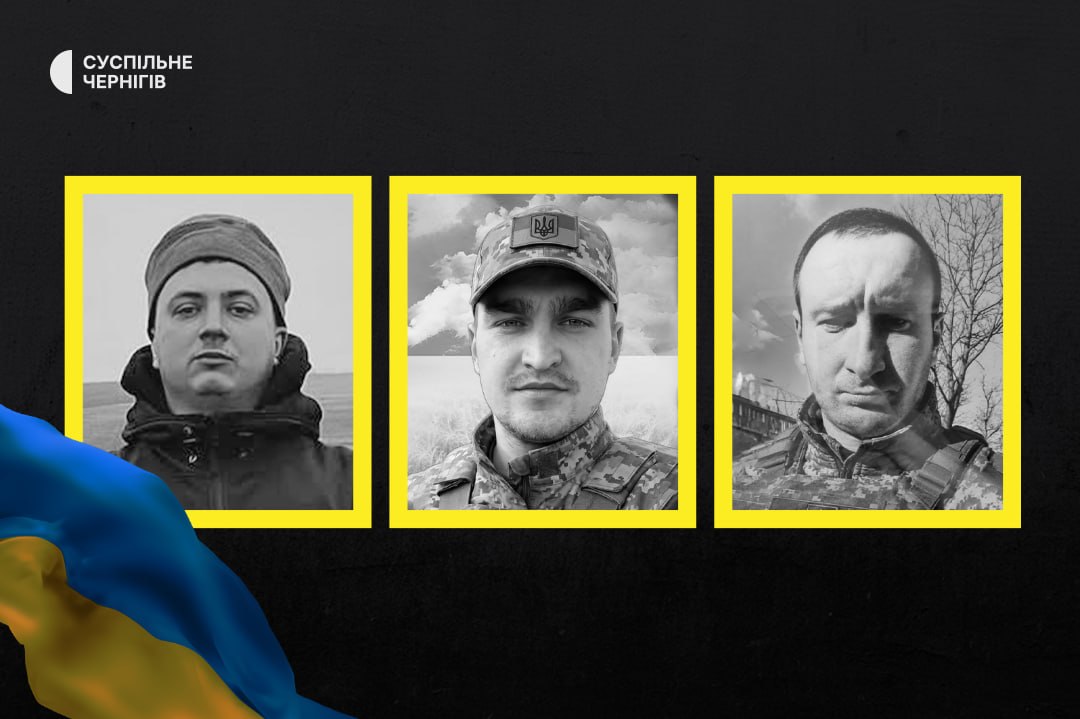 Chernihiv Oblast bids farewell to fallen defenders Vadym Shevkoplyas, Vladyslav Myrny, and Maksym Prymak