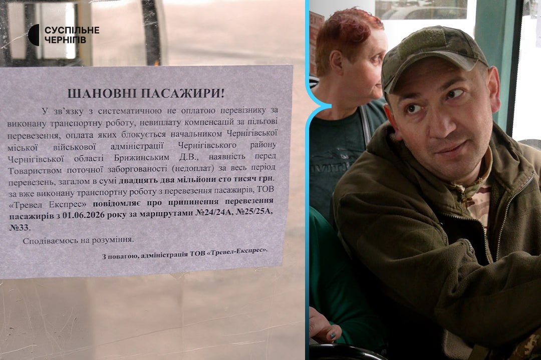 Carrier May Suspend Five Bus Routes in Chernihiv from June 1