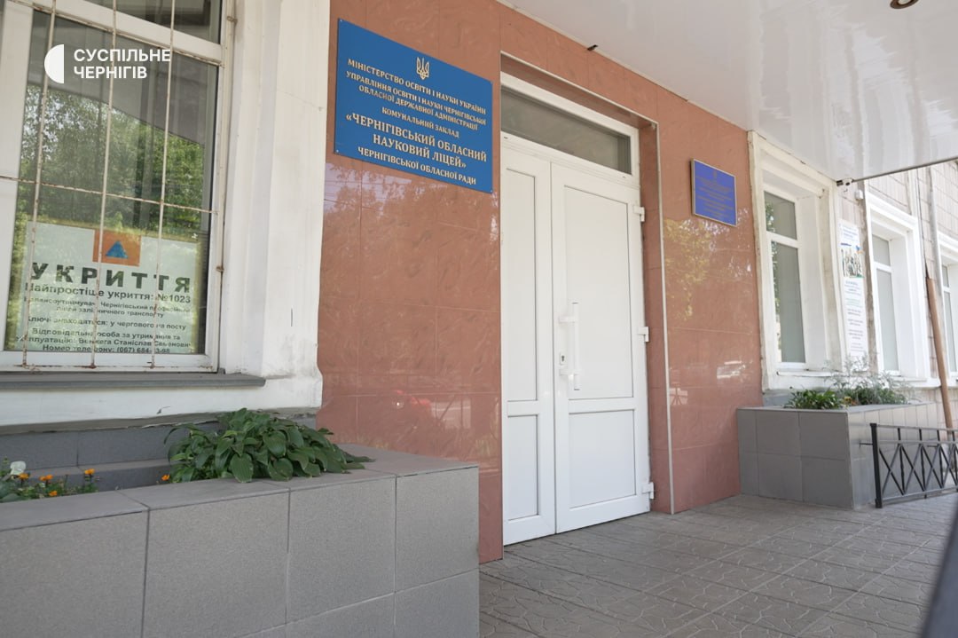 У Чернігові планують створити підземний навчальний простір для дітей з прикордоння