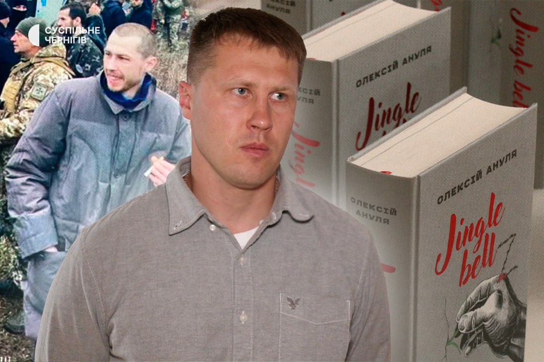 «Я боявся забути»: у Чернігові колишній військовополонений презентував книгу Jingle bellZ