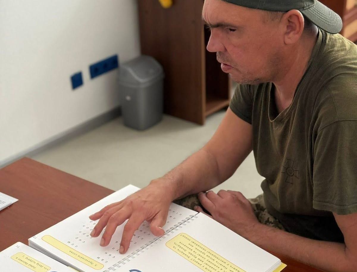 Ветерани, які втратили зір, можуть отримати до 95 тисяч гривень допомоги