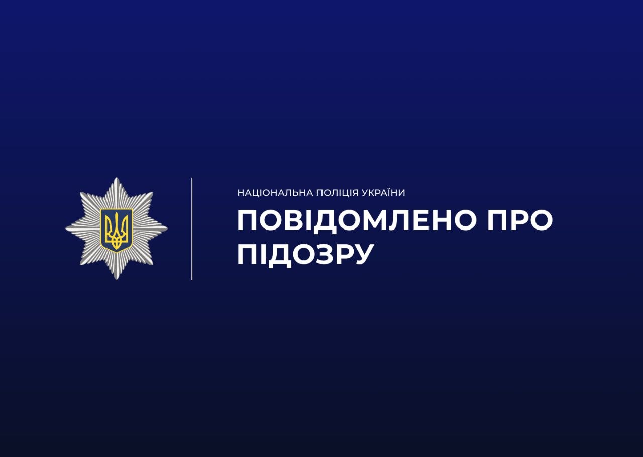 Chernihiv Oblast Education Official Suspected of Abuse of Office During School Renovation
