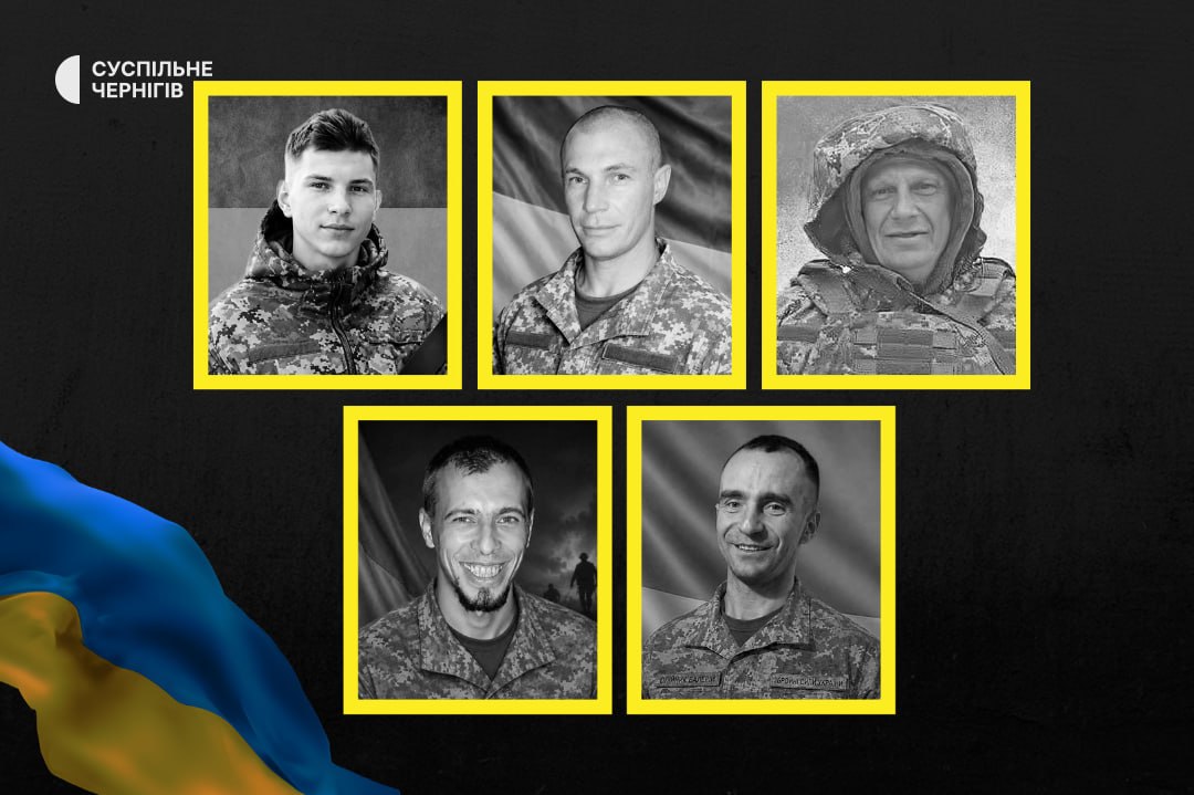 На Чернігівщині попрощалися з п'ятьма захисниками, двоє з яких загинули в один день як родичі