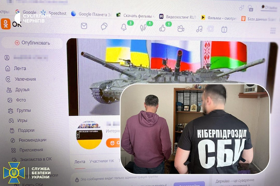 Chernihiv man convicted for pro-Russia agitation and proposal to set up a strongpoint against Ukrainians