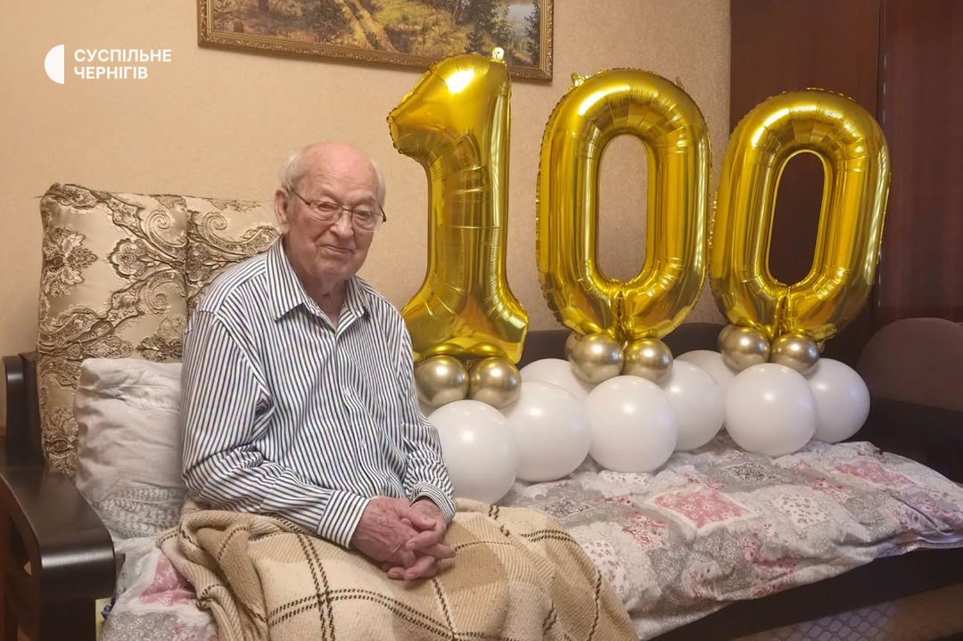 Колишній працівник Чернігівських МЕМ відзначив 100-річний ювілей