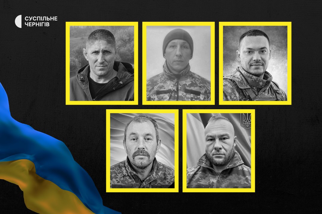 Chernihiv Oblast Bids Farewell to Five Fallen Defenders of Ukraine