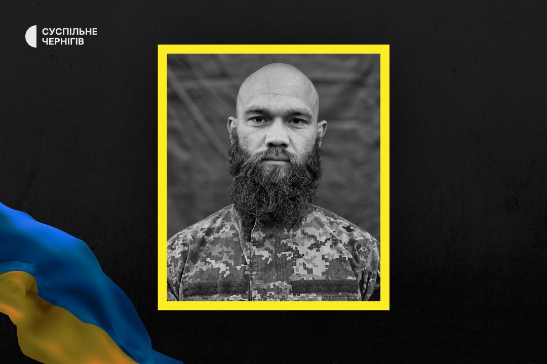 Chernihiv Oblast Bids Farewell to Defender Serhii Denysenko, Who Returned to Service After His Brother Went Missing