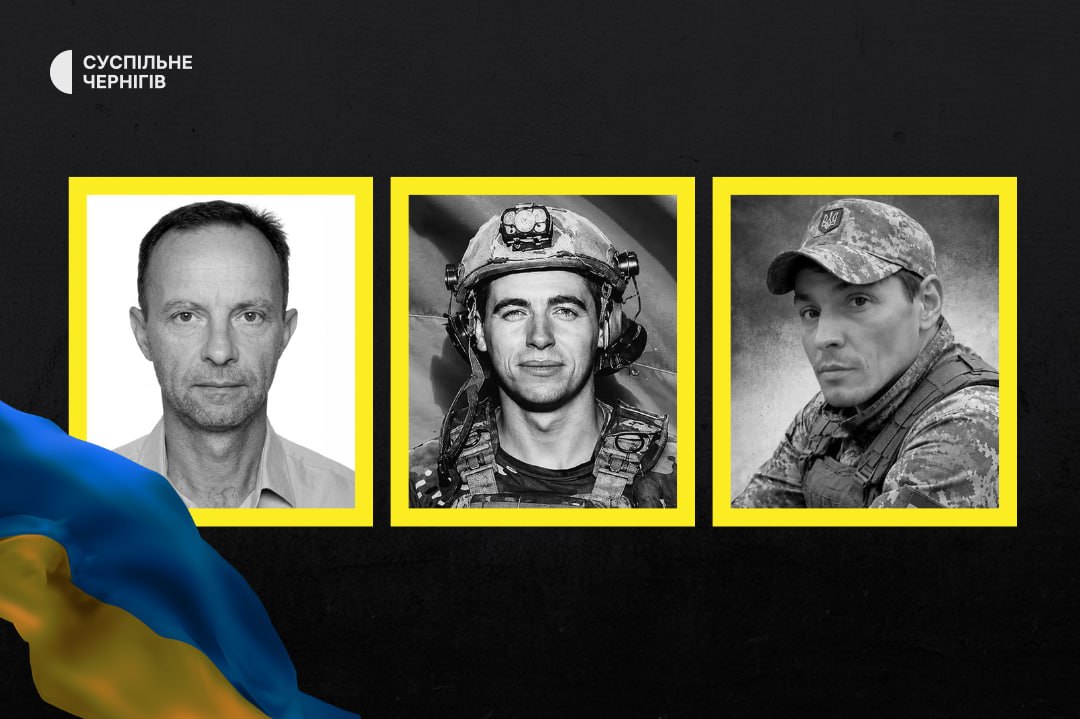 Chernihiv Oblast Bids Farewell to Three Fallen Defenders of Ukraine