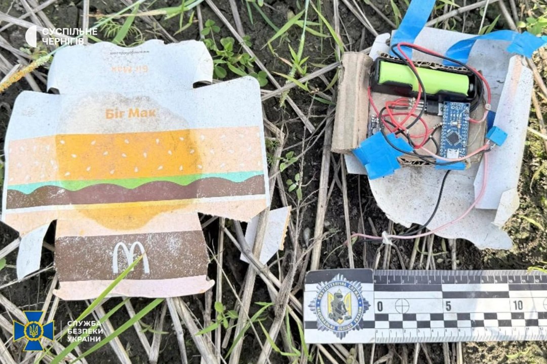 Woman Tries to Smuggle Explosives Disguised as McDonald's Burger Through Chernihiv Checkpoint