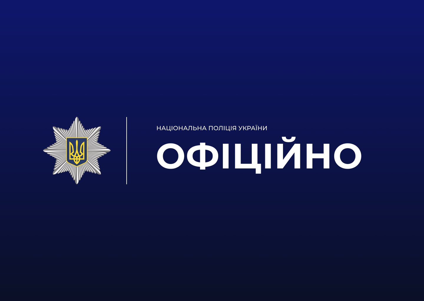 Person Caught at Chernihiv Checkpoint Trying to Pass Soldiers an Explosive Disguised as a McDonald's Burger