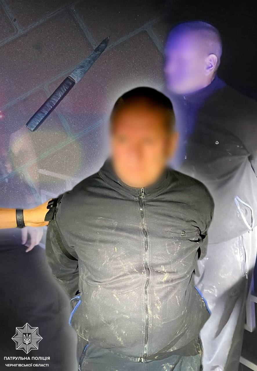 У Чернігові затримали чоловіка, який з ножем кидався на перехожих