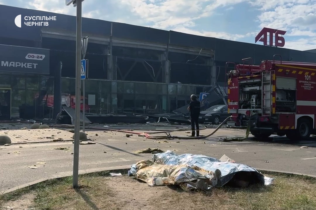 She Was at ATB Supermarket With Her Mother: What Is Known About the 23-Year-Old Killed in Russia's Strike on Chernihiv