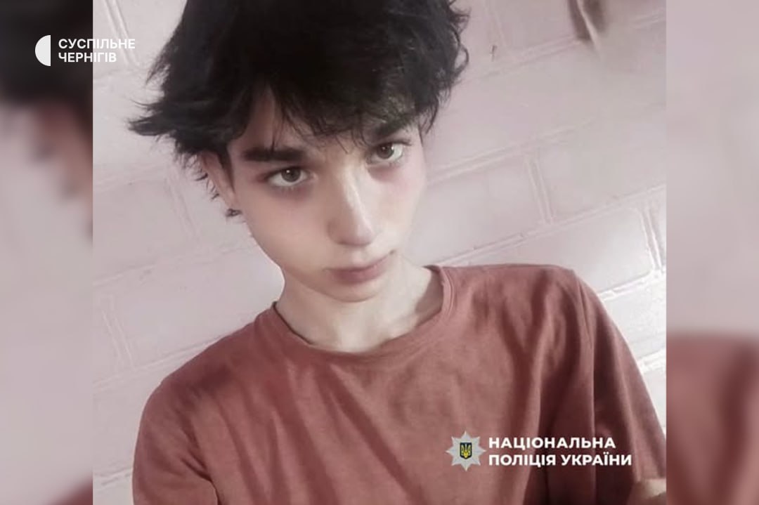 Police search for 17-year-old from Mryn community who travelled to Chernihiv