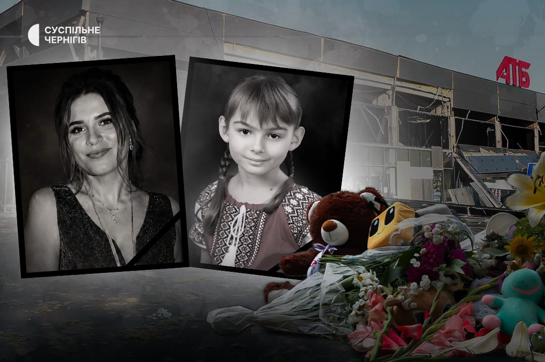 Chernihiv bids farewell to two victims of Russian drone strike on ATB supermarket