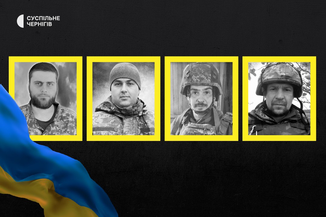 На Чернігівщині попрощалися з чотирма загиблими захисниками