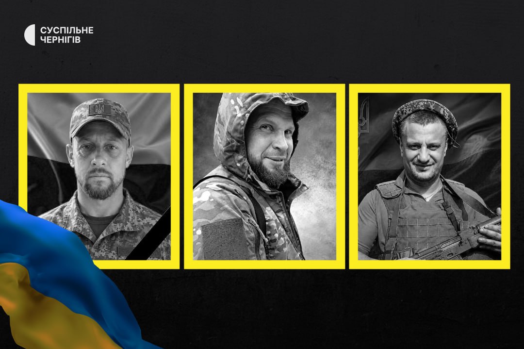 Chernihiv Oblast Bids Farewell to Three Fallen Defenders