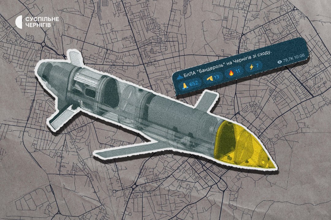 Параметри близькі до крилатої ракети: що відомо про «Бандероль», якою Росія атакувала Чернігів