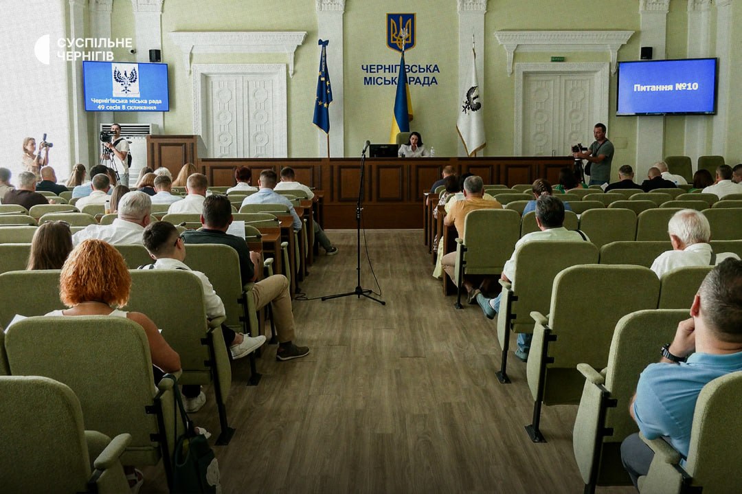 Industrial Park, Air Defence, and Mytrофanov's Mandate: Key Outcomes of Chernihiv City Council's 49th Session