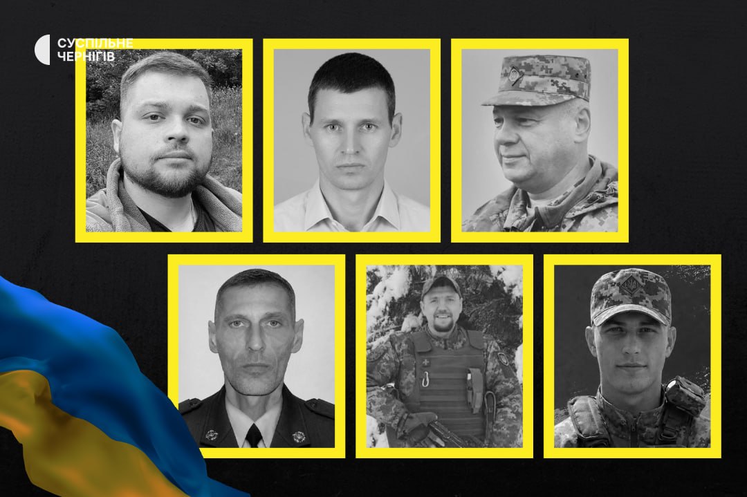 На Чернігівщині попрощалися з шістьма захисниками України