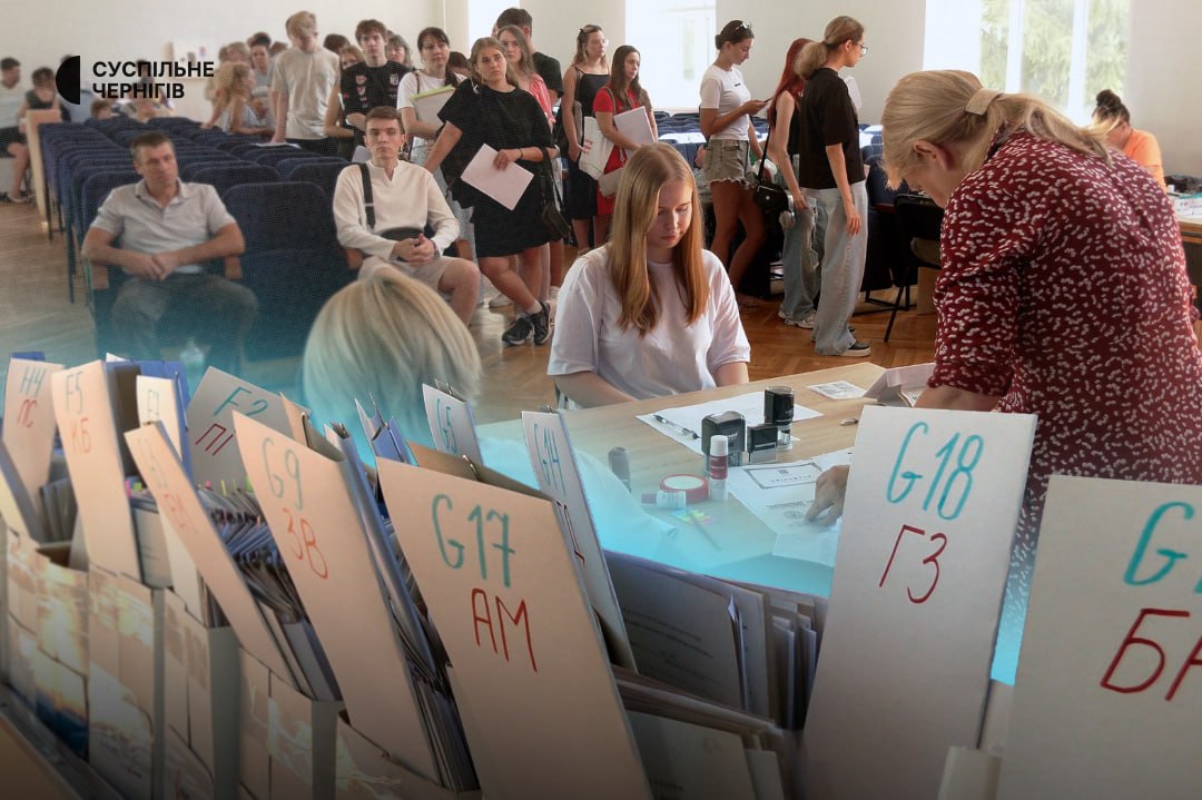 'Cybersecurity' and teaching degrees in demand: how the admissions campaign is unfolding in Chernihiv Oblast