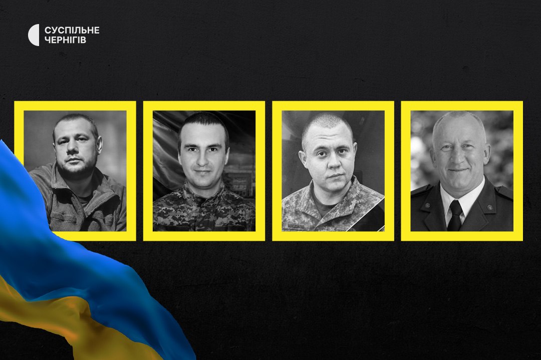 Four fallen defenders laid to rest in Chernihiv Oblast
