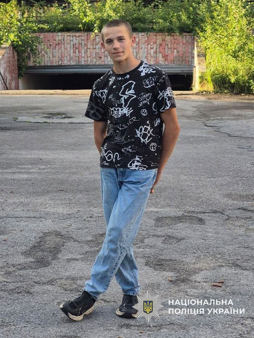 Chernihiv Oblast Police Search for Missing 14-Year-Old Boy