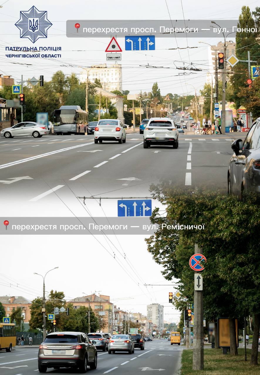 Traffic rules change at two intersections on Peremohy Avenue in Chernihiv