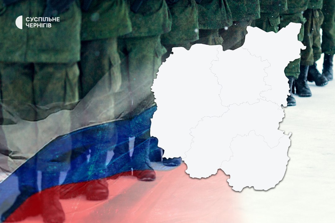 ГУР про можливість наступу на Чернігівщину: угруповання можуть підготувати до лютого