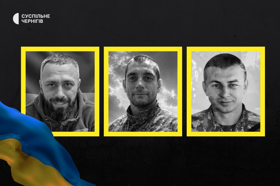 Chernihiv Oblast bids farewell to three defenders who had been listed as missing