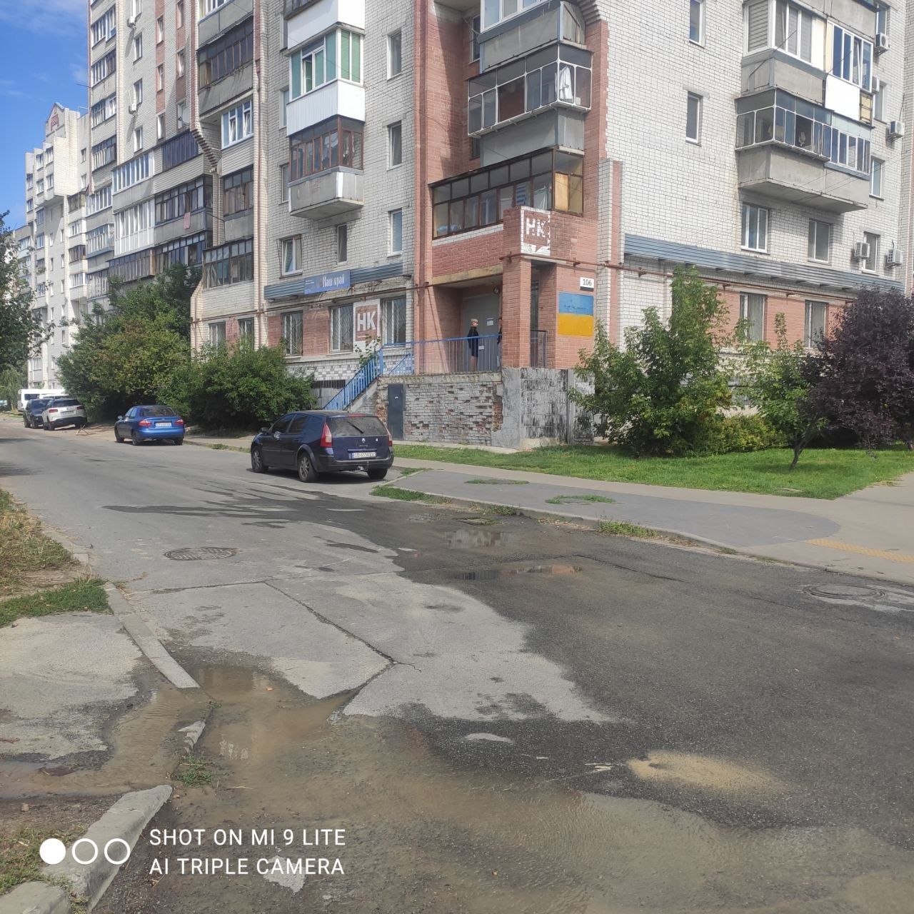 Аварія на водопроводі на вул. Шевченка: частина будинків без води до 6 вересня