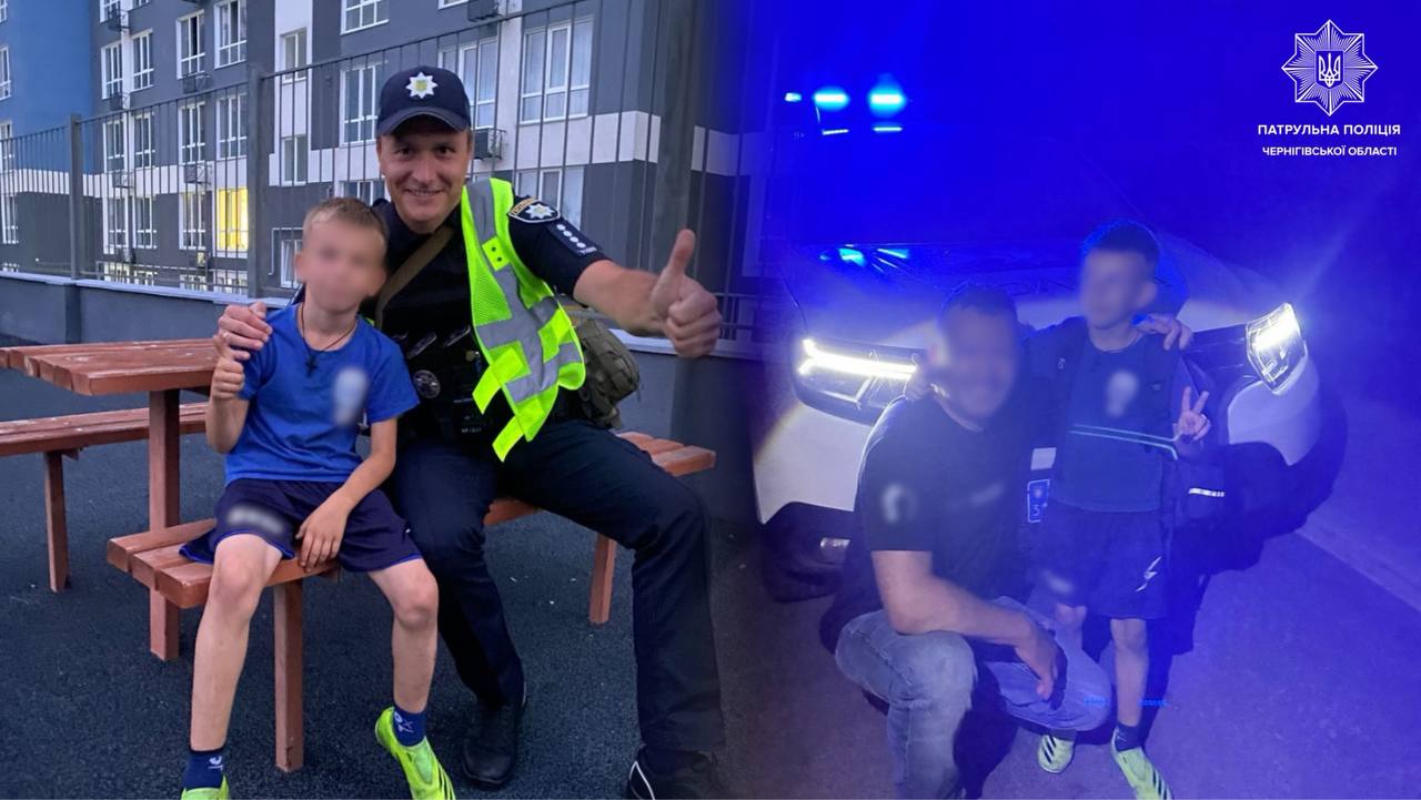 Chernihiv Patrol Officers Find 8-Year-Old Boy Who Did Not Return from a Walk