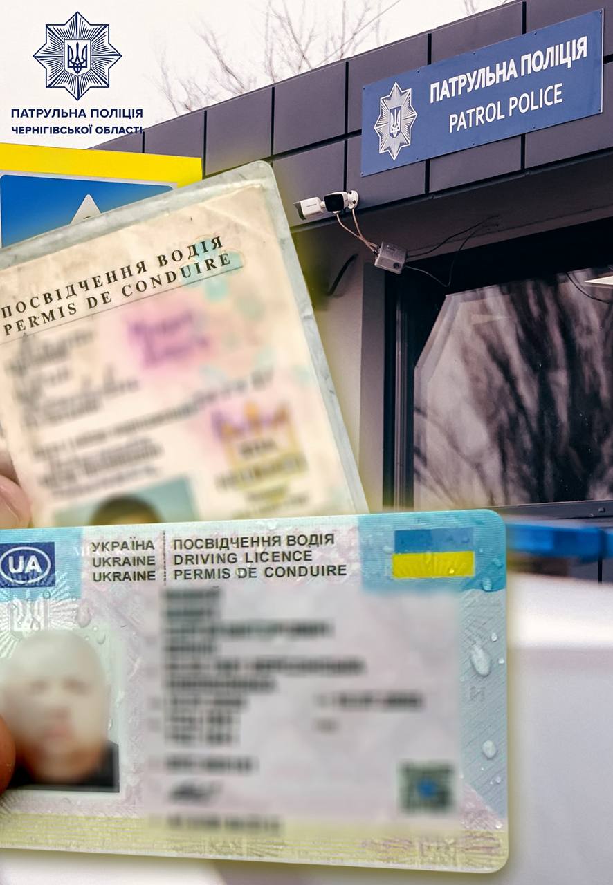 Driver with Forged Licences Stopped in Chernihiv Oblast: Two Fake Documents Bought Online