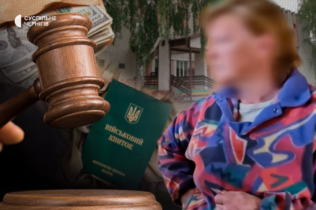 $500 per fake hire: Chernihiv Oblast gymnasium principal convicted for fictitious employment of military-age men