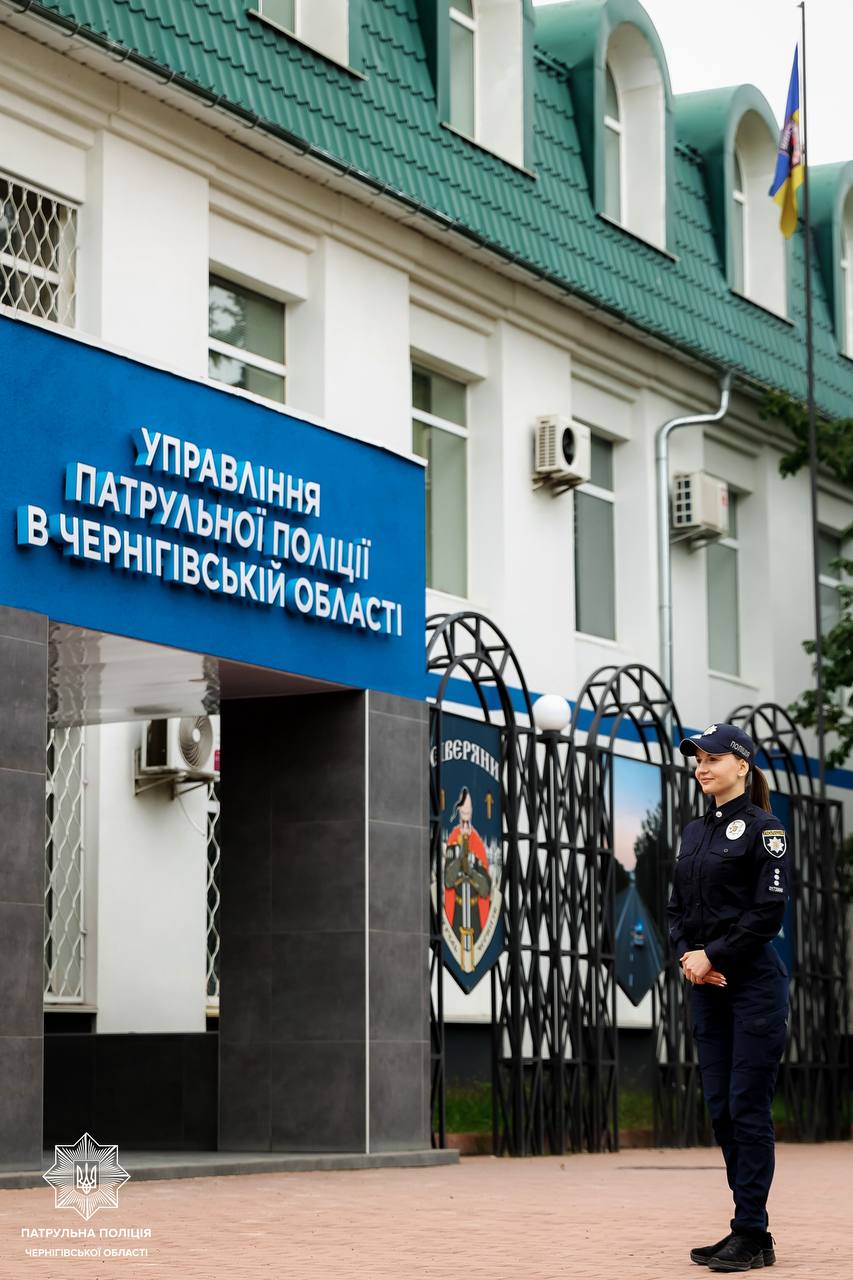 Патрульна поліція Чернігівської області запрошує на службу
